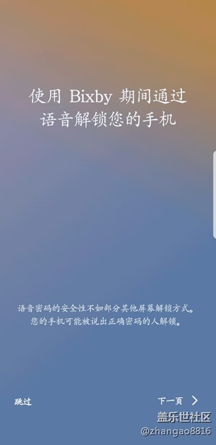 就問(wèn)你 6不6，