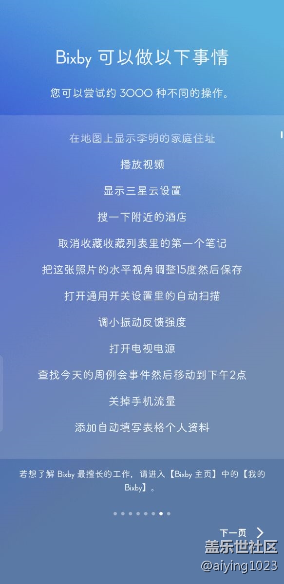 終于來了，完美