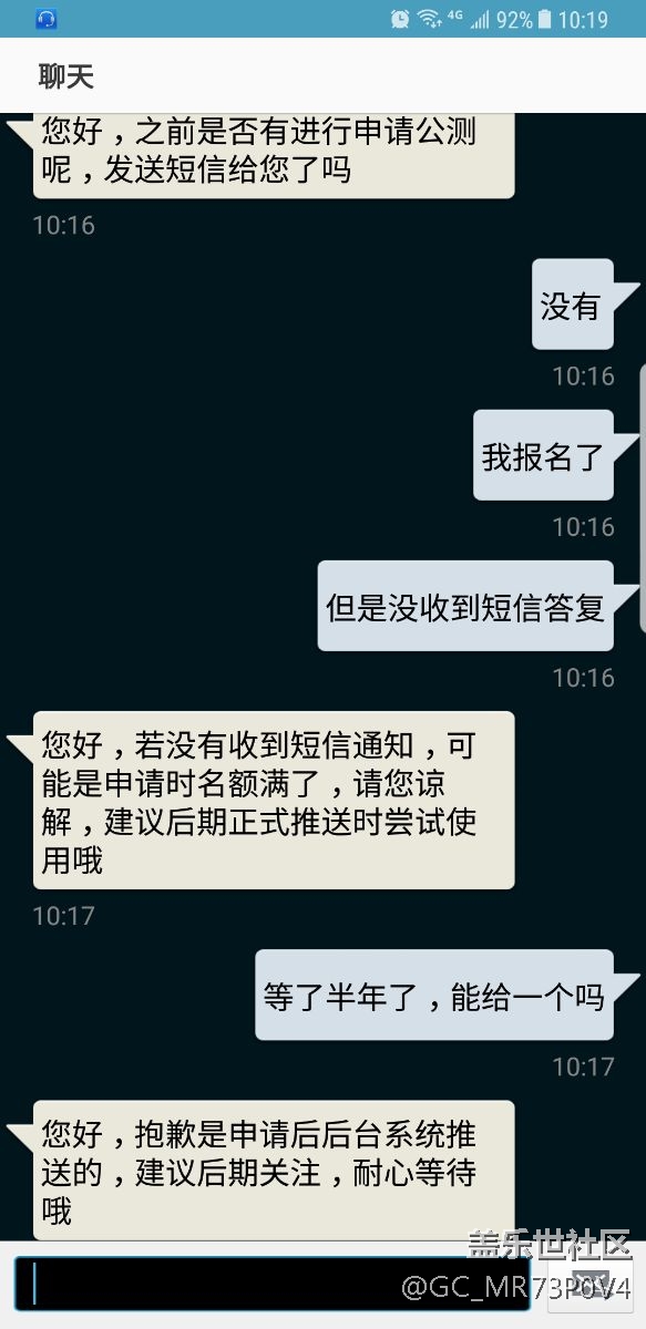 8號之前沒收到短信就不要等bixby了，看官方答復