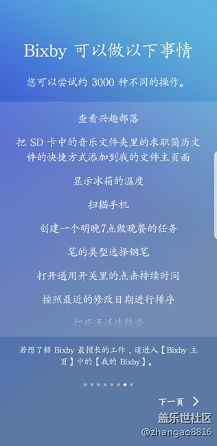 就問(wèn)你 6不6，