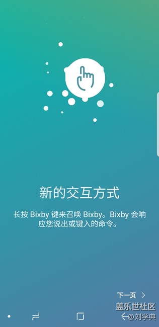 沒有短信通知，直接打開Bixby就行。。