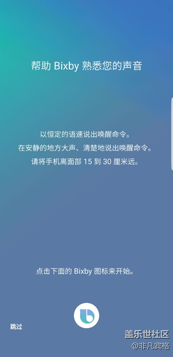 Bixby 已經(jīng)開(kāi)始推送