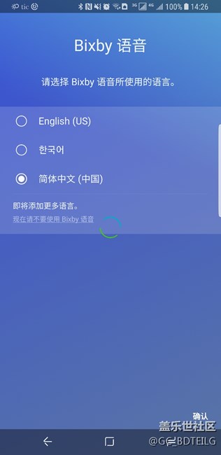bixby能用啦，能用啦