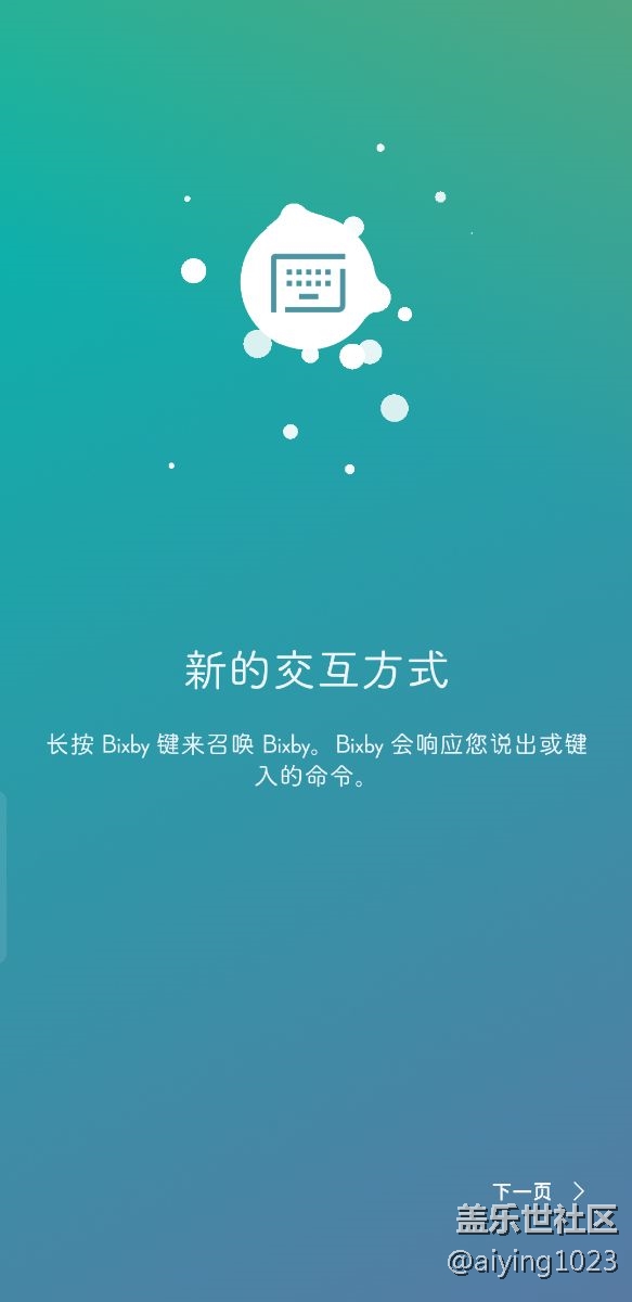 終于來了，完美