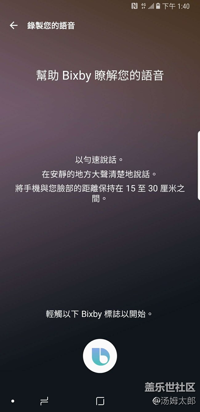 沒(méi)到2點(diǎn)已經(jīng)可以用了