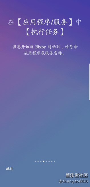 就問(wèn)你 6不6，