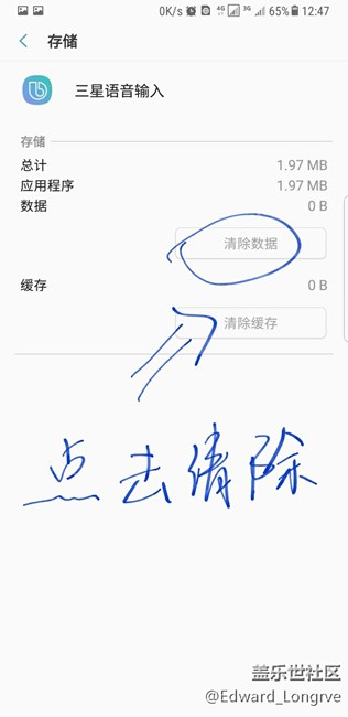 Bixby終于來(lái)了，如果你更新了還用不了，我來(lái)教你用