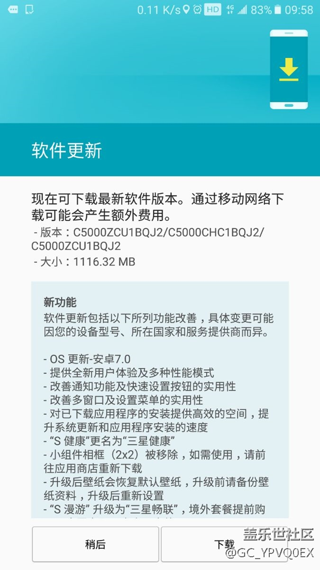 7.0 來了。。。。。。。。真快