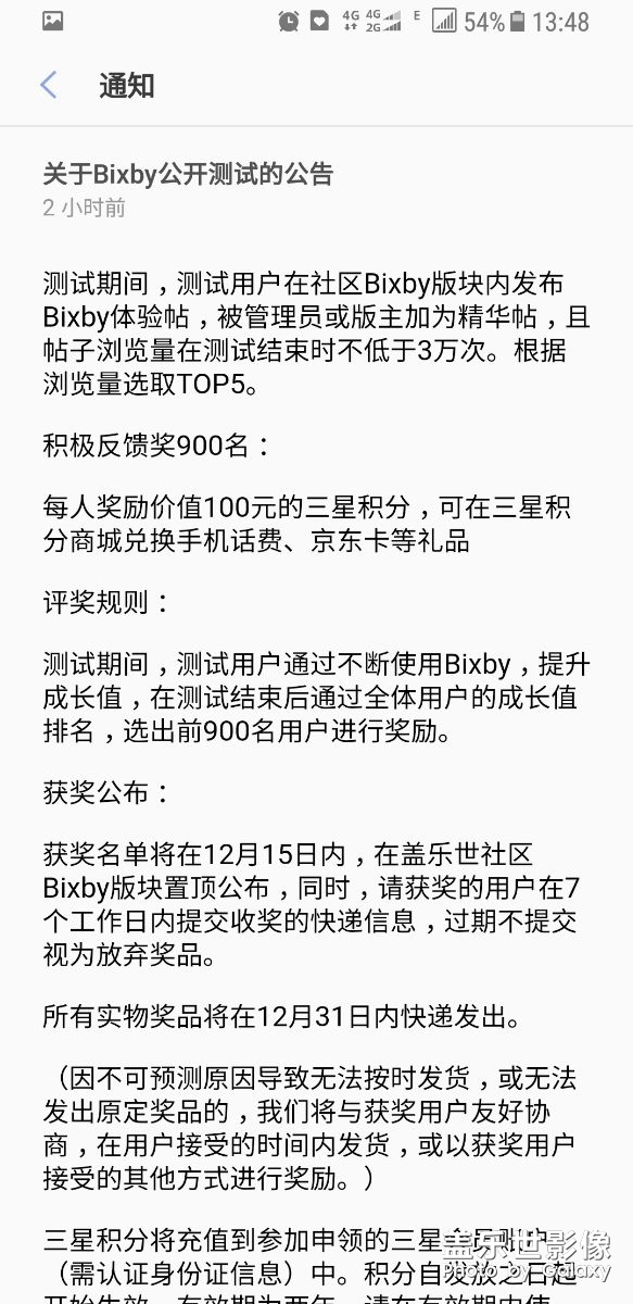 實(shí)用貼關(guān)于已經(jīng)內(nèi)測報(bào)名的用戶可以看下