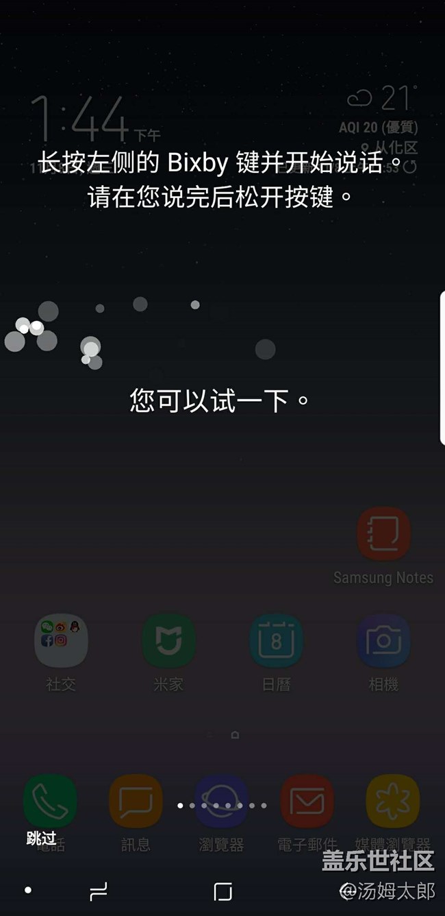 沒(méi)到2點(diǎn)已經(jīng)可以用了