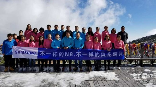 云南分公司_D~L隊(duì)         不一樣的N8,不一樣的風(fēng)花雪月