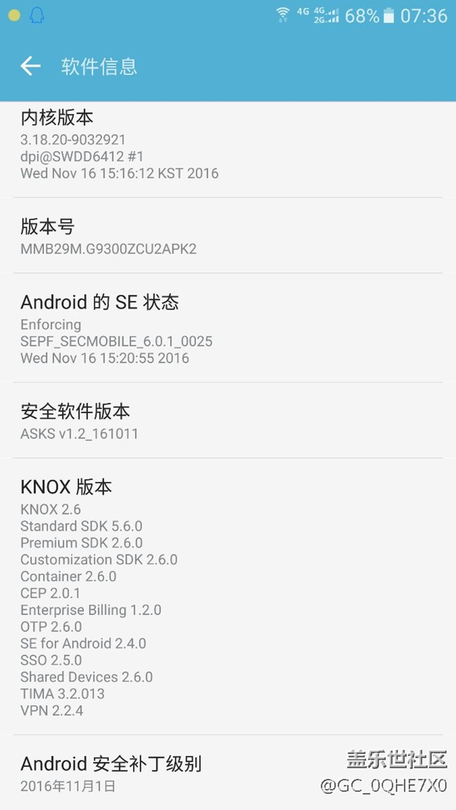 關(guān)于系統(tǒng)升級(jí)
