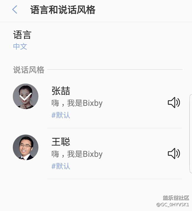 關(guān)于海外只有英文和韓語(yǔ)的朋友 我找到方法了！