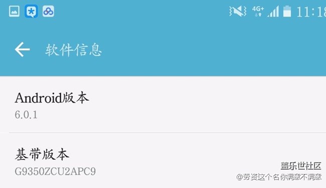 講真，手機在于折騰