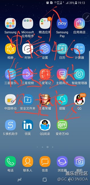 Note8電信4g網(wǎng)絡(luò)信號(hào)差