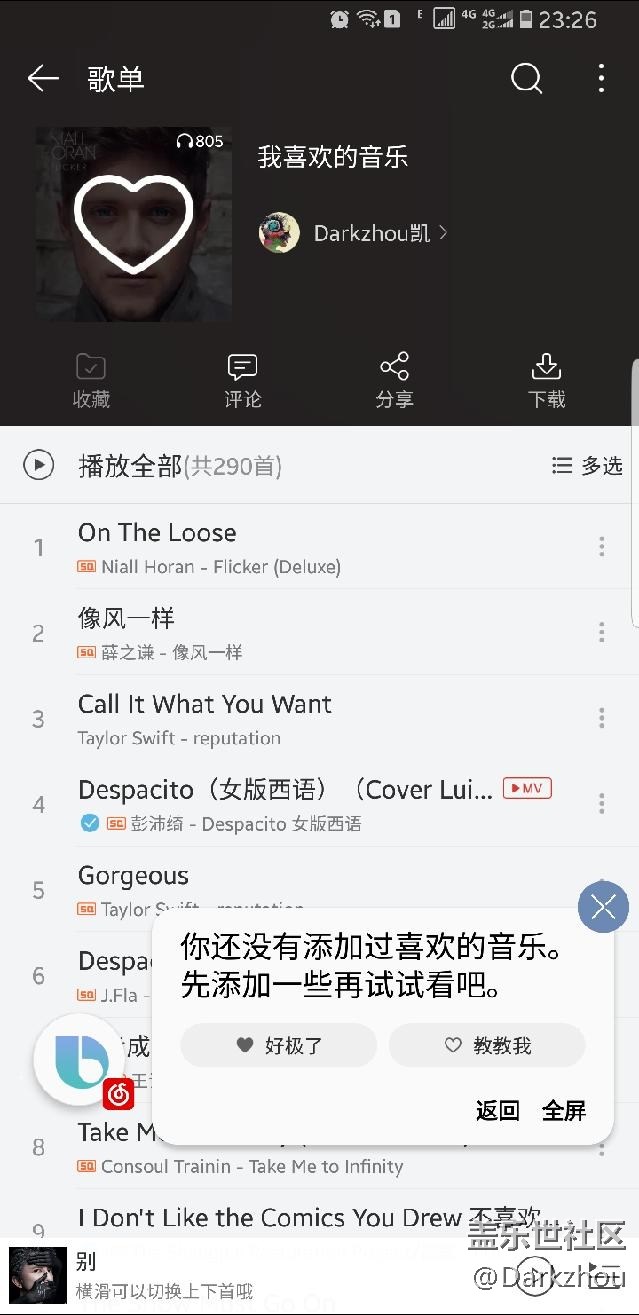 關(guān)于Bixby播放音樂的問題！