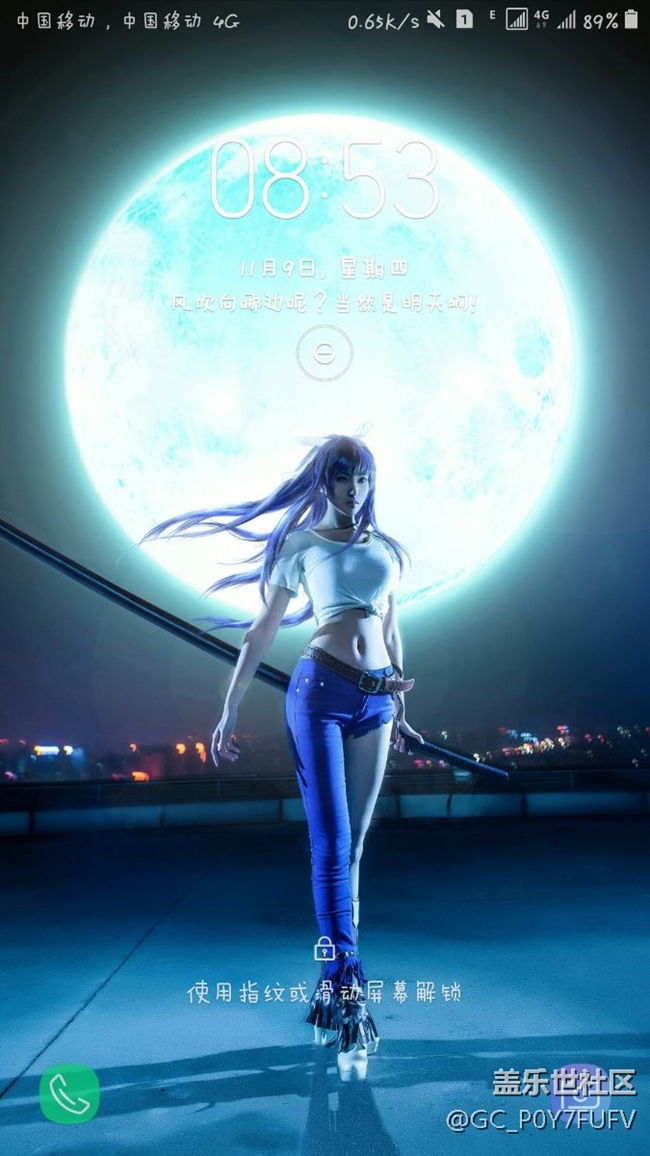 關(guān)于鎖屏顯示~