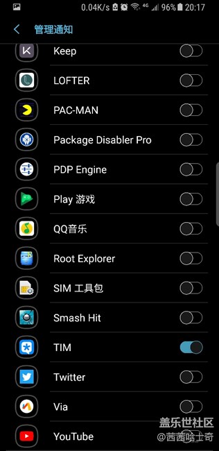 【S8】側(cè)屏閃光消息提醒沒有聲音
