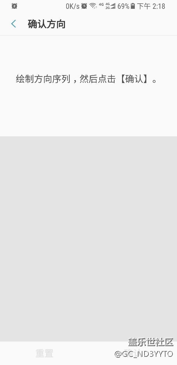 s8+怎么解方向鎖？