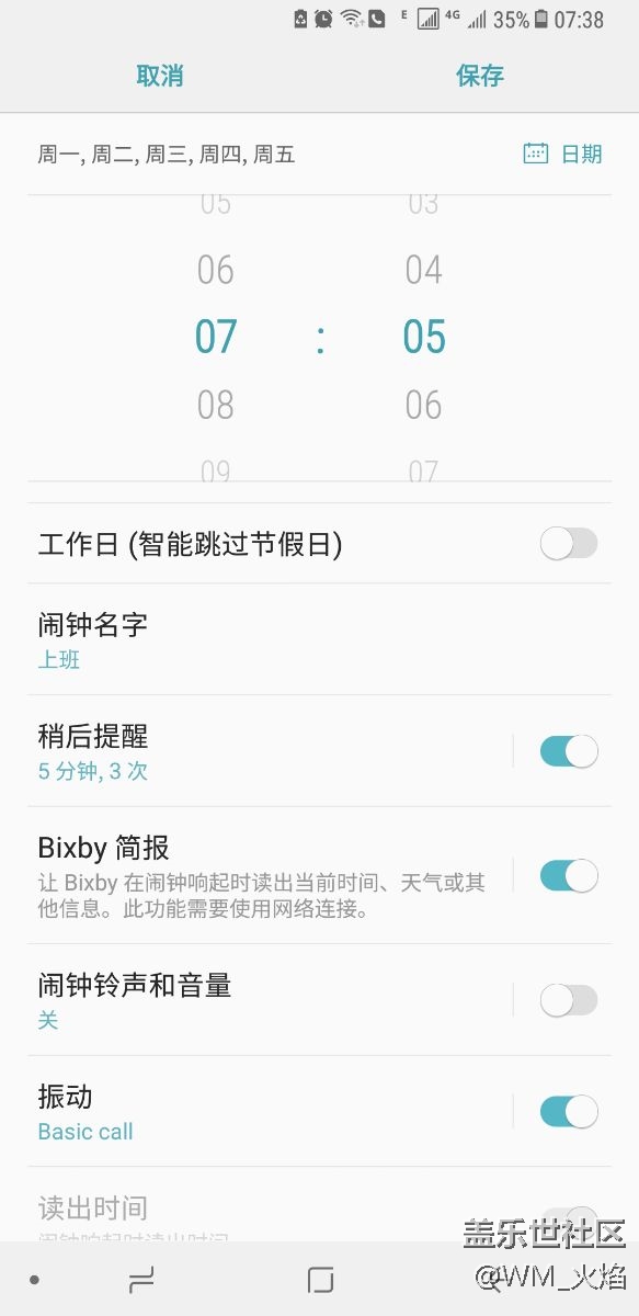 這個功能不錯啊
