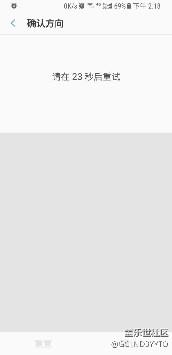 s8+怎么解方向鎖？