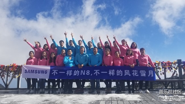 云南分公司_D~L隊(duì)         不一樣的N8,不一樣的風(fēng)花雪月