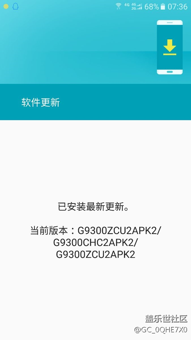 關(guān)于系統(tǒng)升級(jí)