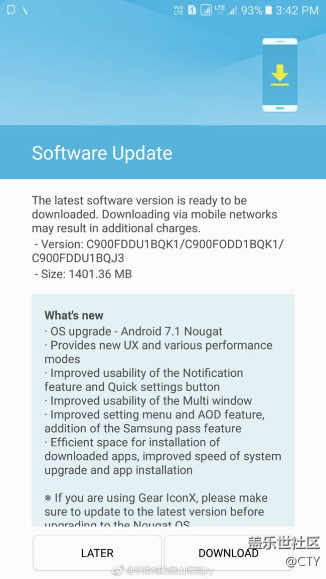 圖片來自微博 印度版c9pro更新正式版Android7.1 截圖
