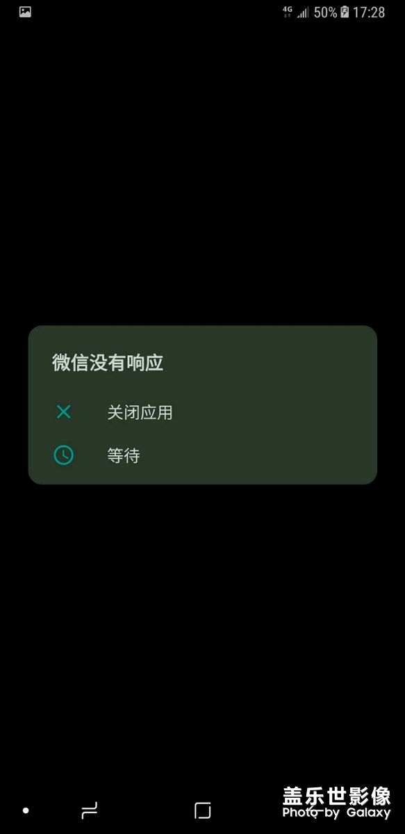 note8靠信仰維持的花瓶