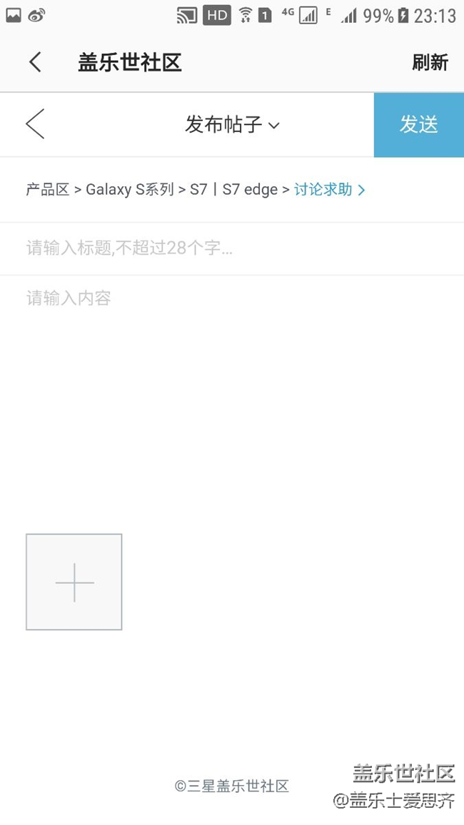 求助呀 頂部多了一個圖標(biāo)怎么關(guān)呀