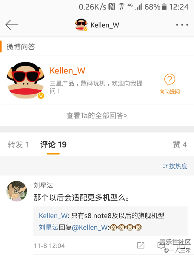 bixby不會(huì)有的