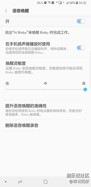 突然間不能語音喚醒了，只能按鍵喚醒