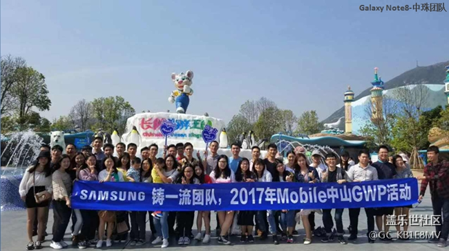 廣東分公司-中山聯(lián)-帶著NOTE8去旅行