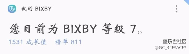 大家曬曬成長值吧。