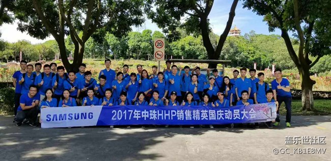 廣東分公司-中珠小區(qū)-精彩瞬間