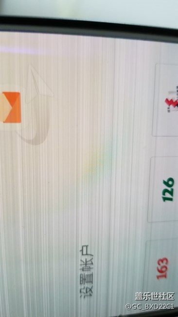 牛5給我用到花屏了……