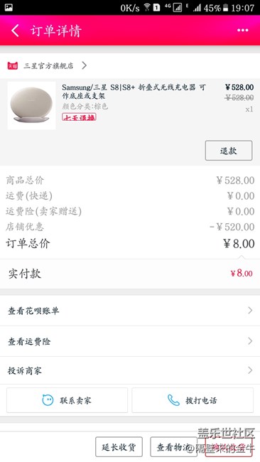 雙十一星幣周兌換的500元優(yōu)惠券