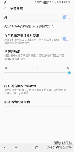 你們的bixby在放音樂的時(shí)候能語音喚醒嗎？