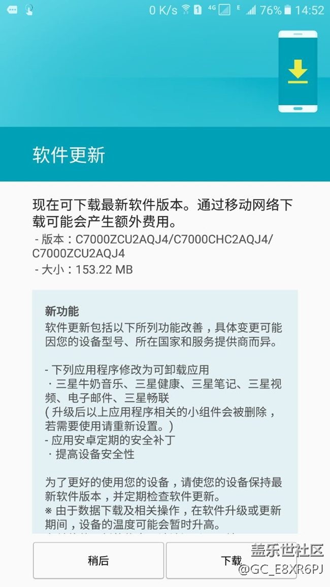 更新來(lái)了，老鐵們