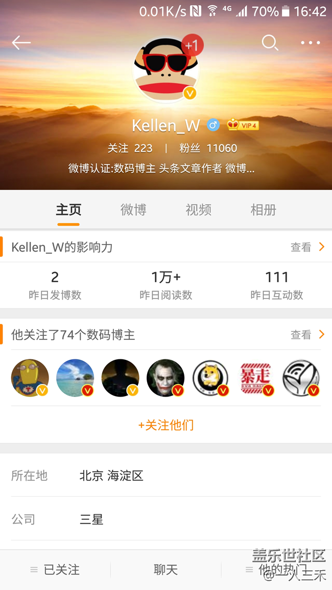 bixby不會(huì)有的