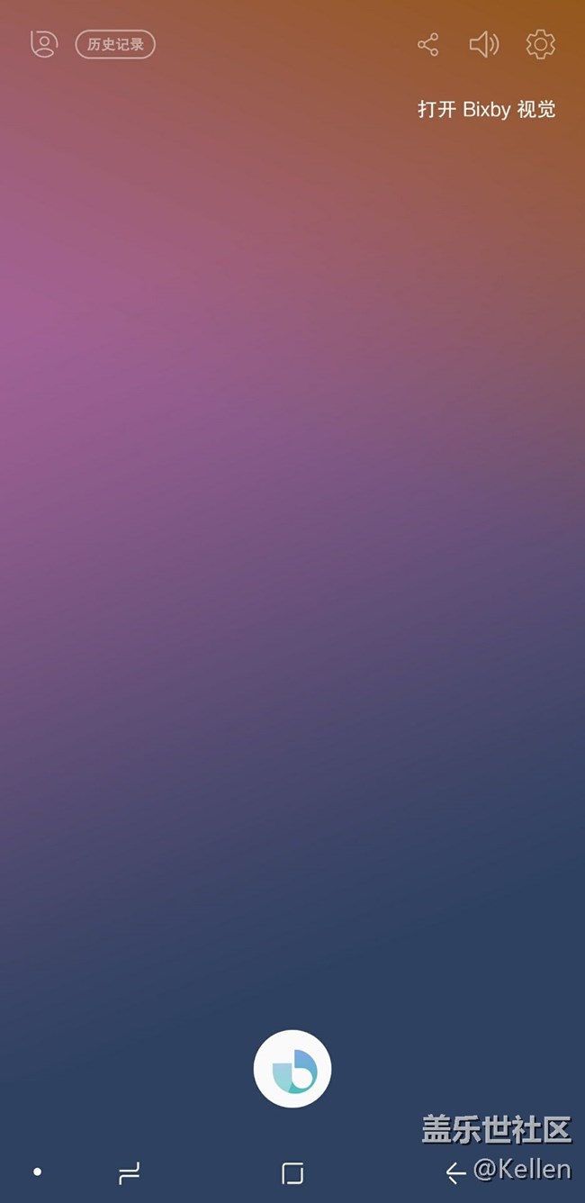 【教程】 購物神器三星Bixby：雙十一解鎖新技能