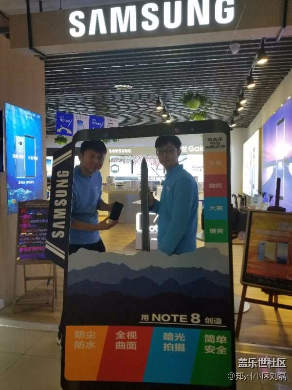 湖北分公司河南鄭州小區(qū)※我為三星代言※