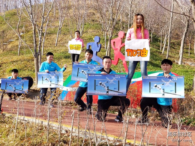 新疆分公司烏市西北狼區(qū)隊(duì)【綠谷小衛(wèi)士，無(wú)紙辦公Note8】