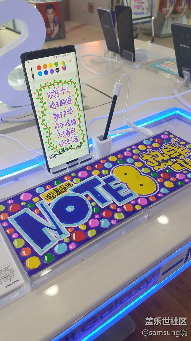 Go to Great~{星?之隊(duì)}+李曉曉+“繪”出新世界 Go to Great~{星?之隊(duì)}+李曉曉+“繪”出新世界