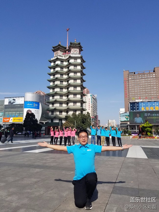 湖北分公司河南鄭州小區(qū)※我為三星代言※