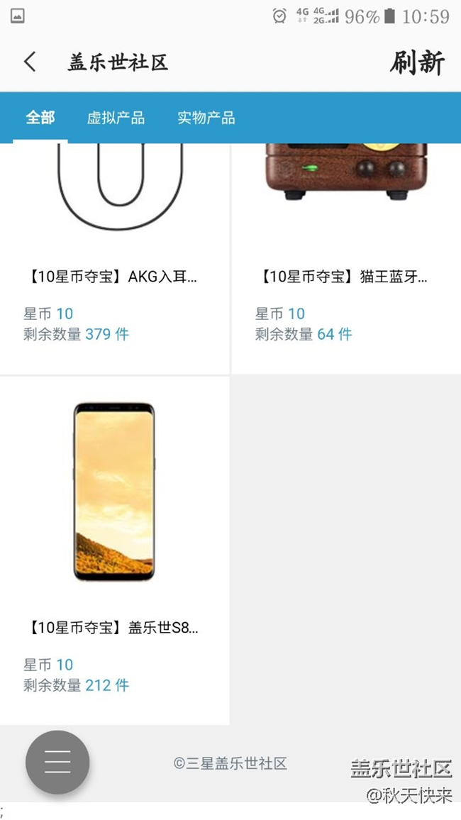 大家看看現(xiàn)在三星手機的衰落?。?！