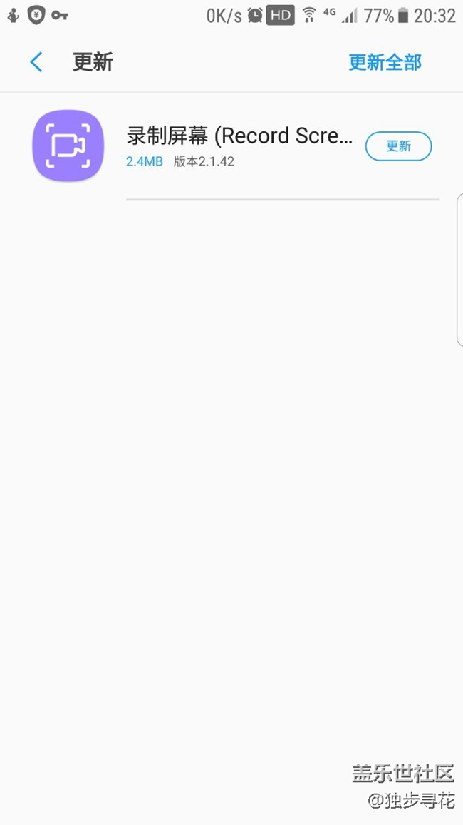 這有什么用？