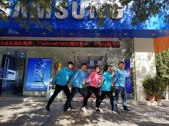 湖北分公司河南鄭州小區(qū)※我為三星代言※