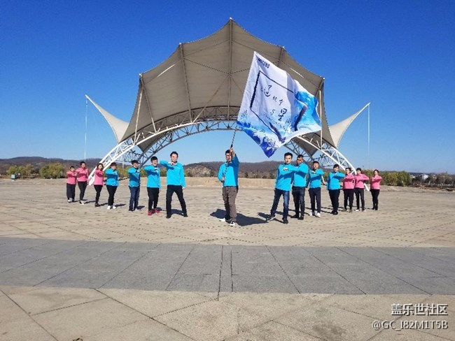 三星遼寧分公司撫順小區(qū)全體成員