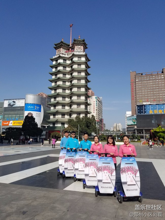 湖北分公司河南鄭州小區(qū)※我為三星代言※